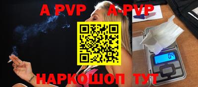 бутират Камышлов