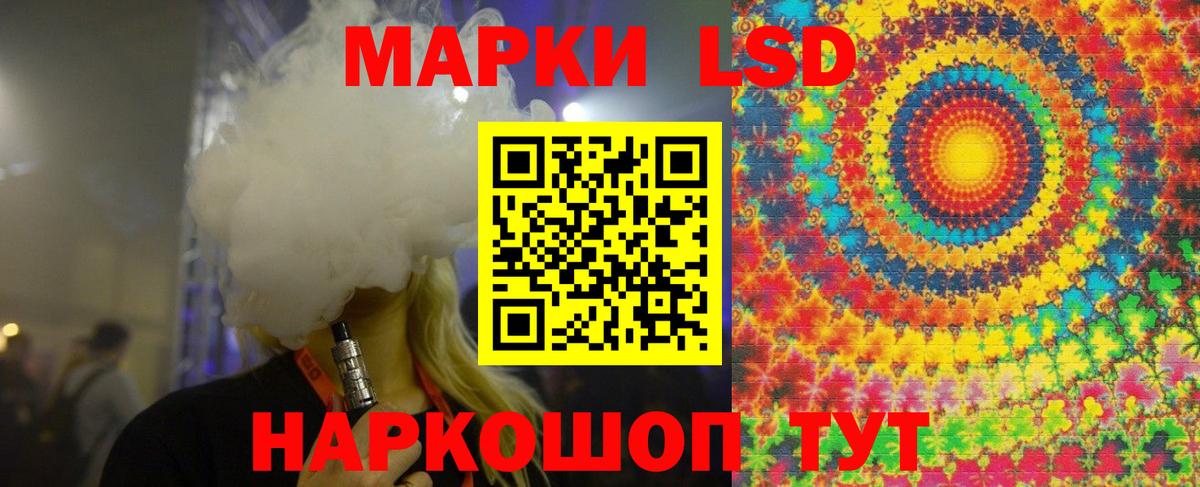 blacksprut зеркало  Лсд 25 экстази  LSD-25 экстази ecstasy  Кимовск  Вход с VPN  Лсд 25 экстази кислота 