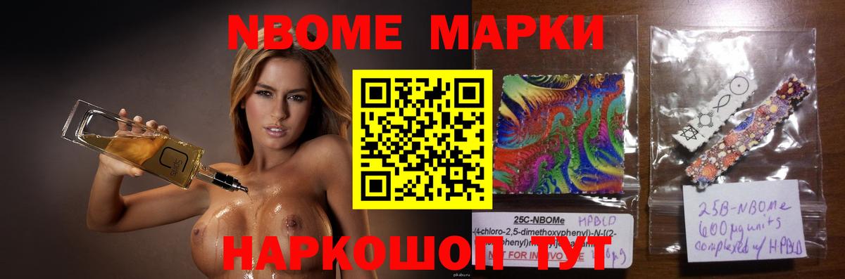 ЛСД экстази ecstasy Кимовск