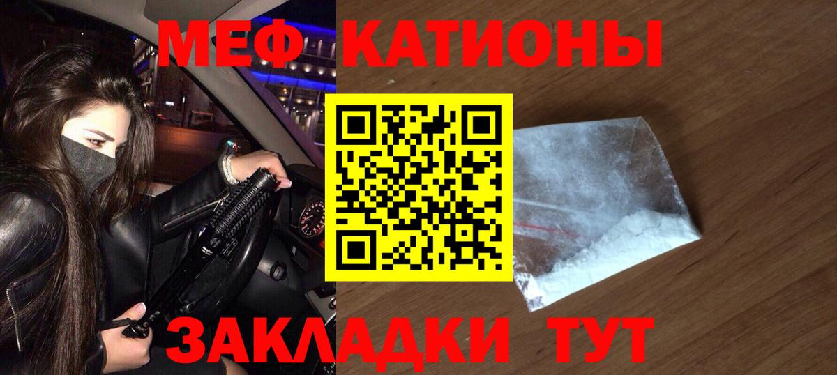 Кимовск  Мефедрон 4 MMC  Вход с VPN 