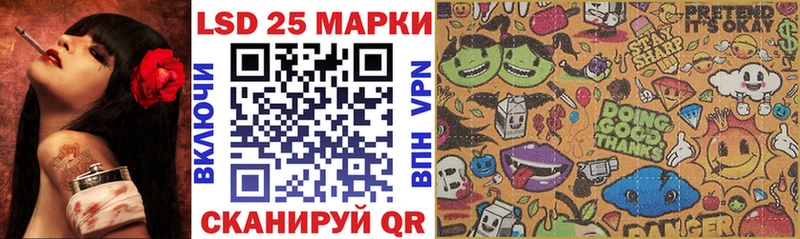 Марки 25I-NBOMe 1500мкг  купить наркотики цена  Кимовск 