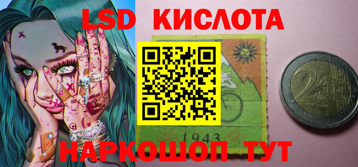 Марки N-bome 1,8мг Кимовск