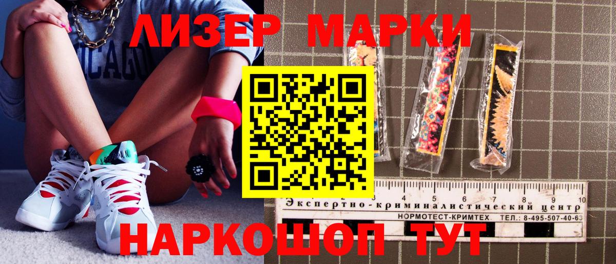 Кимовск  Марки N-bome 1,5мг  Вход с VPN  Марки N-bome 1,5мг 