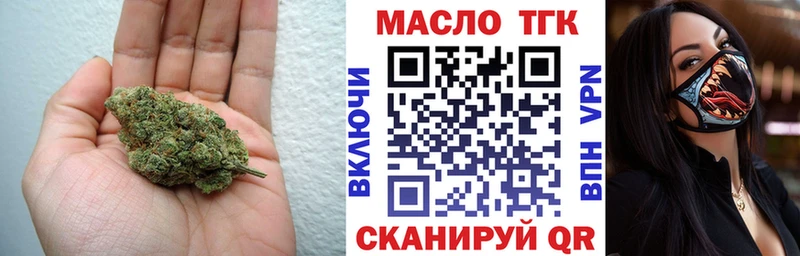 где найти   Кимовск  Дистиллят ТГК THC oil 